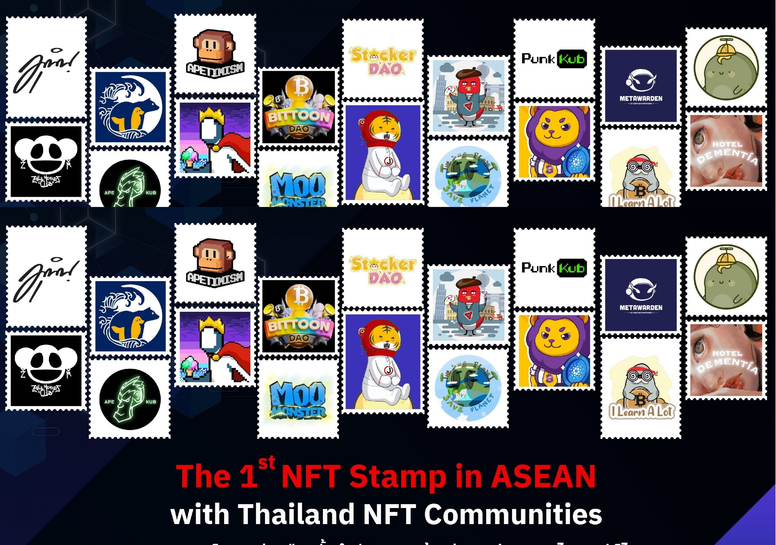 เจ เวนเจอร์ส นำ JNFT จับมือคอมมูนิตี้ NFT ประเทศไทย ร่วมสร้างสรรค์ "แสตมป์ NFT แรกของอาเซียน" ของไปรษณีย์ไทย