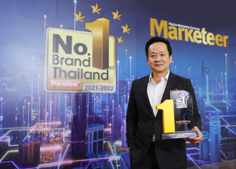 Kerry Express ตอกย้ำแบรนด์ยอดนิยมสูงสุดอันดับ 1 การันตีด้วยรางวัล  "No.1 Brand Thailand" 5 ปีซ้อน เร็ว-คุณภาพดี-ราคาสุดคุ้ม ครองใจผู้บริโภคทั่วประเทศ