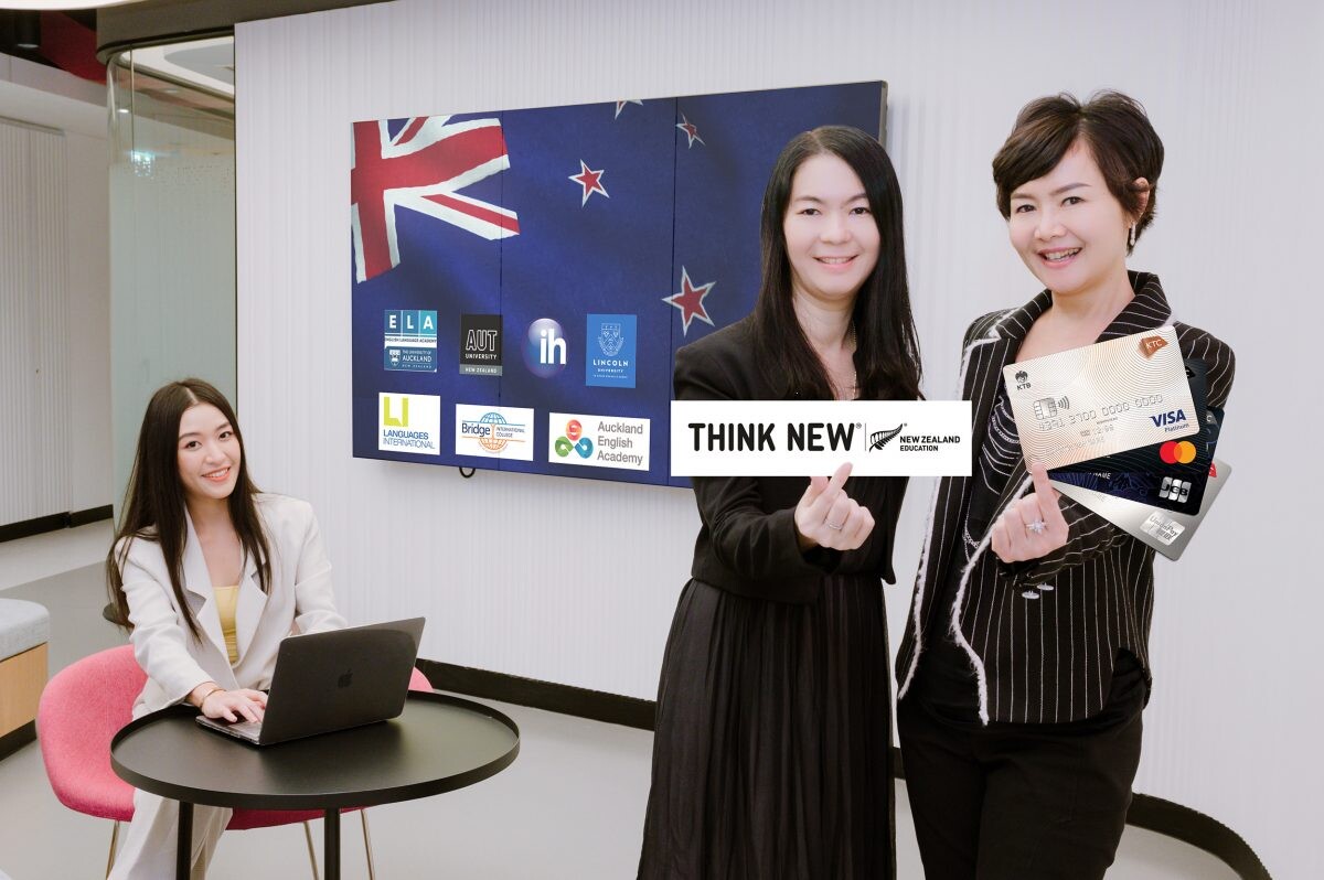 เคทีซีจับมือการศึกษานิวซีแลนด์ หนุนคนไทยพัฒนาภาษาแบบก้าวกระโดด มอบสิทธิพิเศษเมื่อชำระค่าเรียนผ่านบัตรฯ