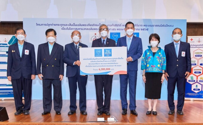 ศูนย์รับบริจาคอวัยวะสภากาชาดไทยเปิดตัวโครงการปลูกถ่ายกระดูกและเส้นเอ็นเฉลิมพระเกียรติ