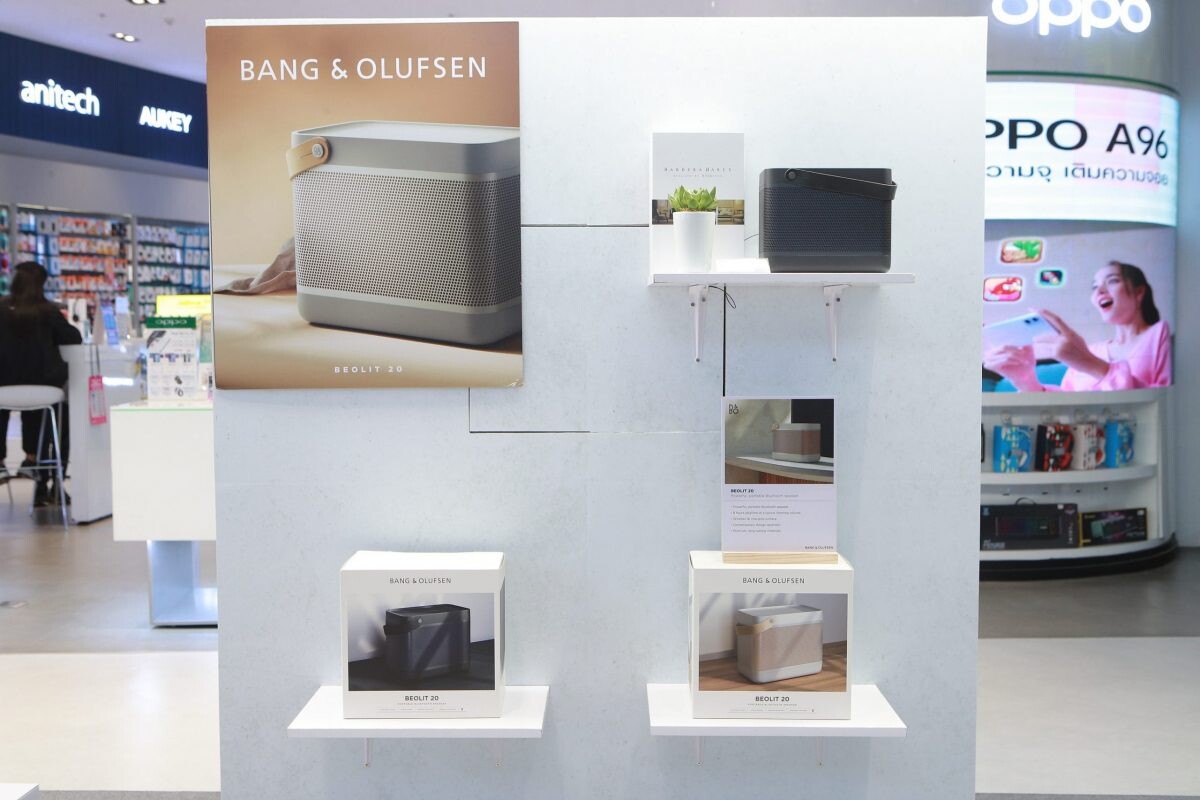 RTB ร่วมกับ Power Mall ยกขบวนสินค้าจาก Bang & Olufsen แบรนด์เครื่องเสียงระดับไฮเอนด์จากประเทศเดนมาร์ก มาให้คอดนตรีได้เลือกช้อป
