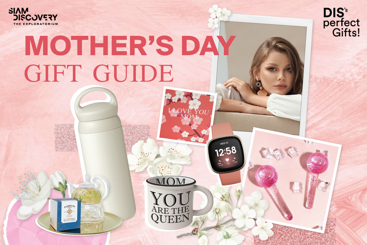 สยามดิสคัฟเวอรี่ ชวนมาค้นพบของขวัญ มอบความสุข "Mother's Day Gift Guide"
