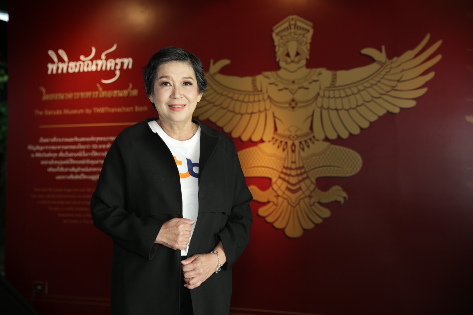 ทีเอ็มบีธนชาต เปิด "พิพิธภัณฑ์ครุฑ" แห่งแรกและแห่งเดียวในอาเซียนอย่างเป็นทางการ จุดประกายแหล่งเรียนรู้ ต่อยอดการอนุรักษ์ศิลปวัฒนธรรมไทยอย่างยั่งยืน
