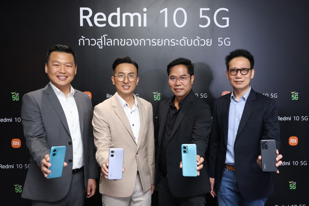 เสียวหมี่จับมือผู้ให้บริการเครือข่ายวางจำหน่าย Redmi 10 5G สมาร์ทโฟน 5G สุดคุ้ม ในราคาเริ่มต้นเพียง 999 บาท