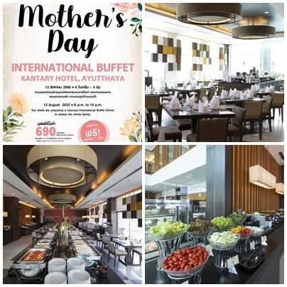Free for Mom! Celebrate Mother's Day with an International Buffet Dinner at California Steak Restaurant, Kantary Hotel, Ayutthaya