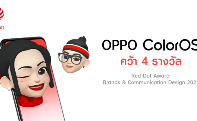 OPPO ColorOS 12 คว้า 4 รางวัล
