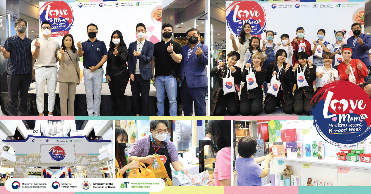 สถานเอกอัครราชทูตสาธารณรัฐเกาหลีประจำประเทศไทย จัดงาน "Love Mom Healthy K-Food Week" ร่วมเฉลิมฉลองวันแม่ กับกิจกรรม K-Food Big Donation Event Selling 10% เพื่อมูลนิธิเด็กกำพร้า