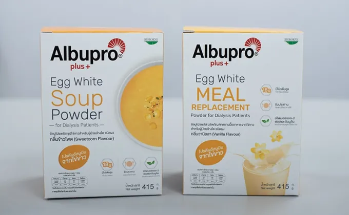 ผลิตภัณฑ์เสริมอาหาร Albupro Plus