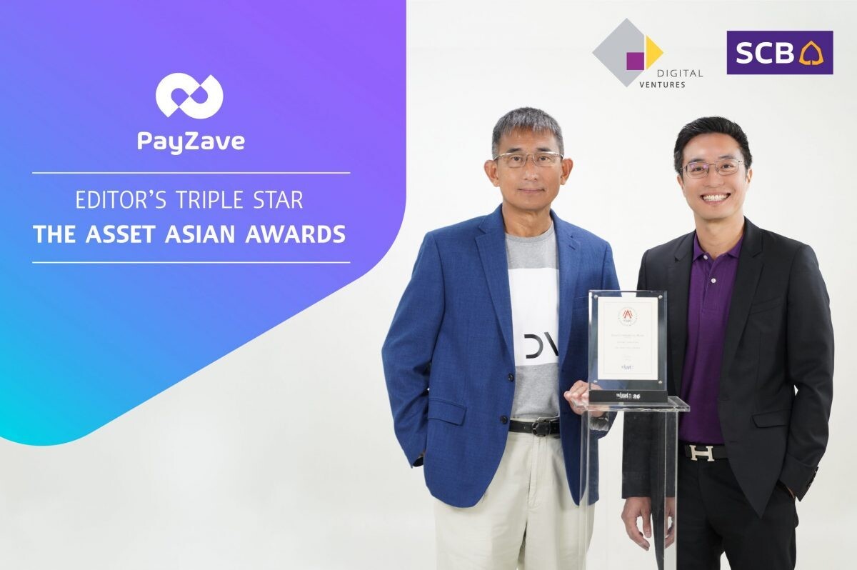 ดิจิทัล เวนเจอร์ส นำแพลตฟอร์ม PayZave คว้ารางวัล Editors' Triple Star จากงาน The Asset Triple A Awards 2022