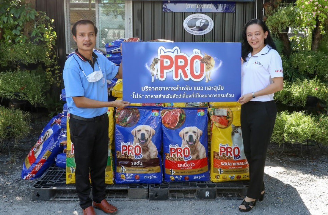"AAI" ร่วมบริจาคผลิตภัณฑ์อาหารสัตว์เลี้ยงสำหรับสุนัขและแมวแบรนด์โปร (PRO) ให้มูลนิธิบ้านสงเคราะห์สัตว์พิการฯ มูลค่ากว่า 50,000 บาท