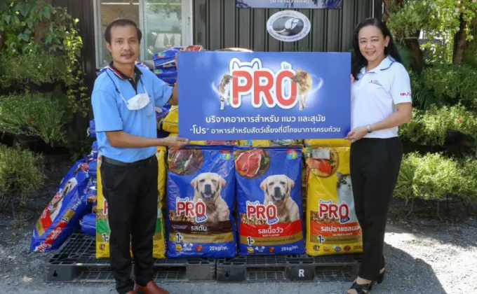 AAI ร่วมบริจาคผลิตภัณฑ์อาหารสัตว์เลี้ยงสำหรับสุนัขและแมวแบรนด์โปร
