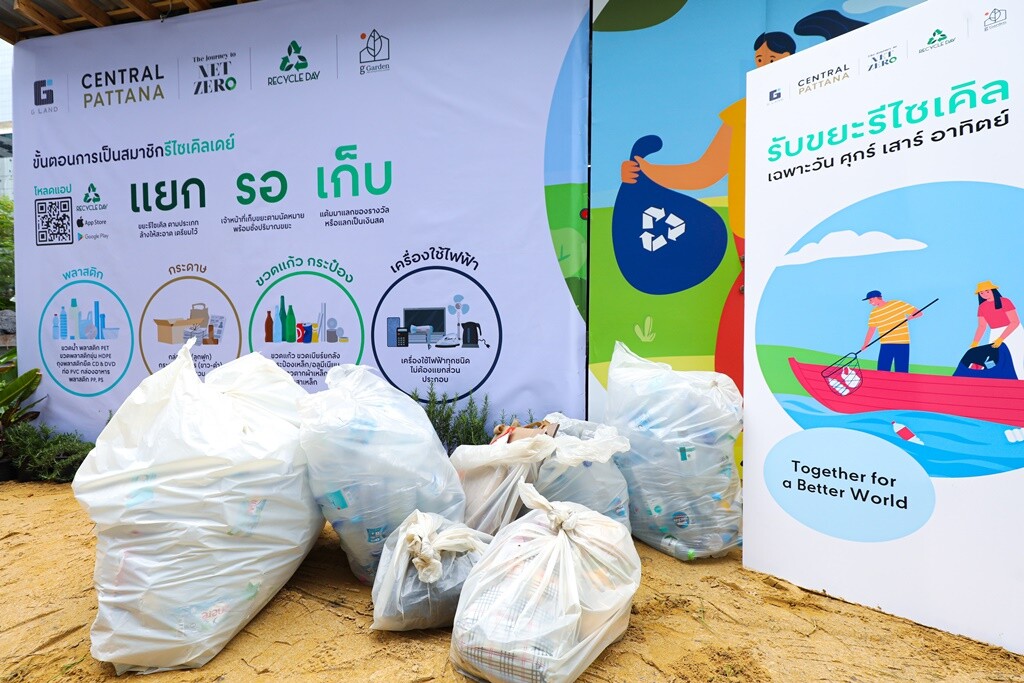 กรุงเทพฯ เมืองน่าอยู่ GLAND จับมือ เขตห้วยขวาง กทม. และ รีไซเคิลเดย์ จัดโครงการ "Journey to NET ZERO : Bangkok Zero Waste"