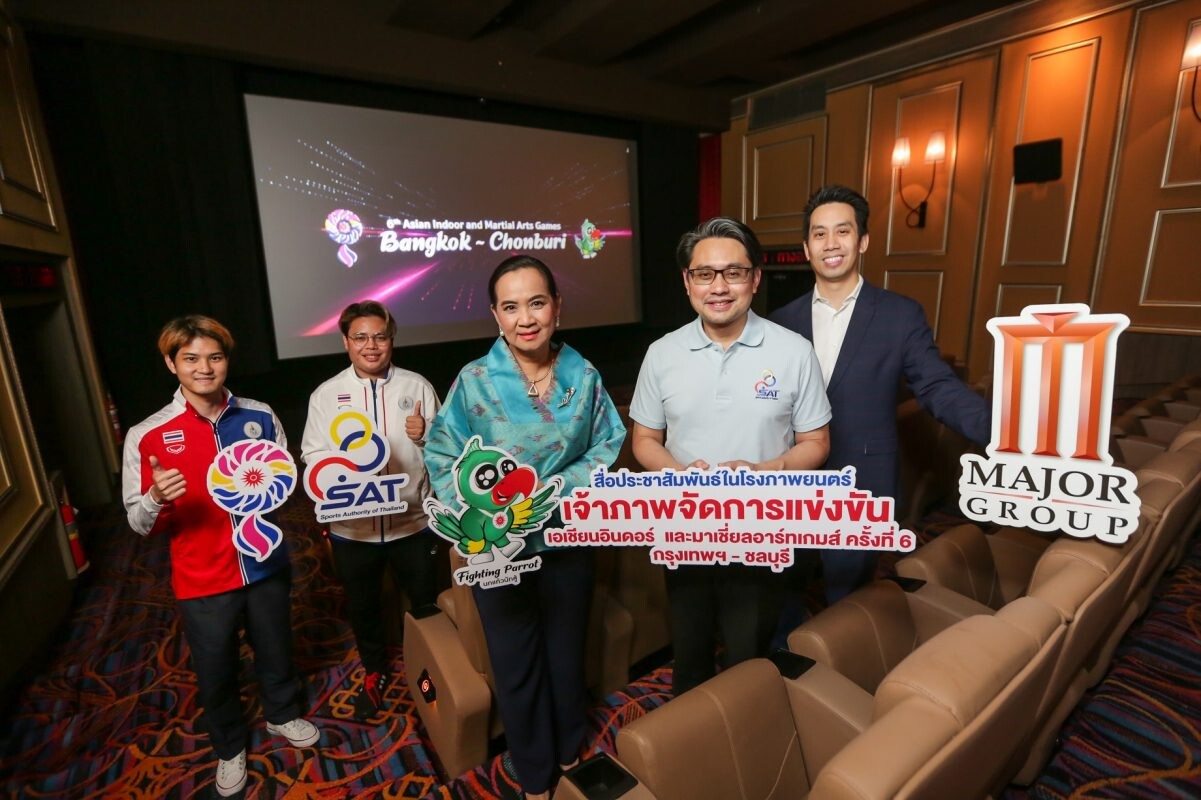 การกีฬาแห่งประเทศไทย มอบหมาย เมเจอร์ ซีนีเพล็กซ์ กรุ้ป เผยแพร่สปอตโฆษณาประชาสัมพันธ์  การเป็นเจ้าภาพ "เอเชียนอินดอร์และมาเชี่ยลอาร์ทเกมส์ ครั้งที่ 6"