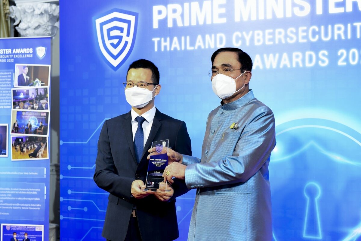 นายกรัฐมนตรีฯ มอบรางวัลดีเด่นด้านปลอดภัยทางไซเบอร์ 'Thailand Cybersecurity Excellence Award 2022' ให้แก่หัวเว่ย ประเทศไทย