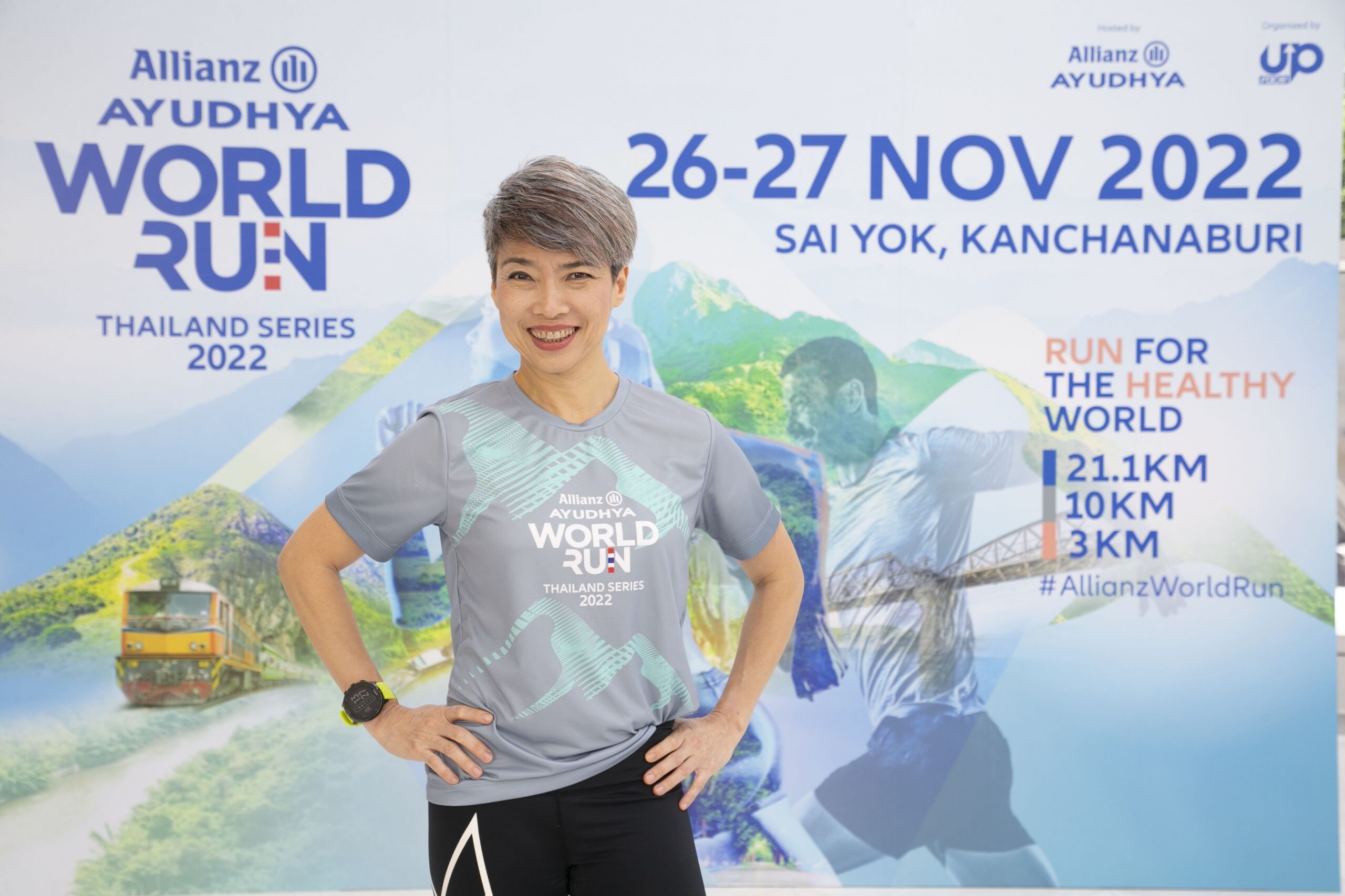 กลับมาอีกครั้ง ! อลิอันซ์ อยุธยา เตรียมจัดงานวิ่งประจำปี "Allianz Ayudhya World Run Thailand Series 2022"