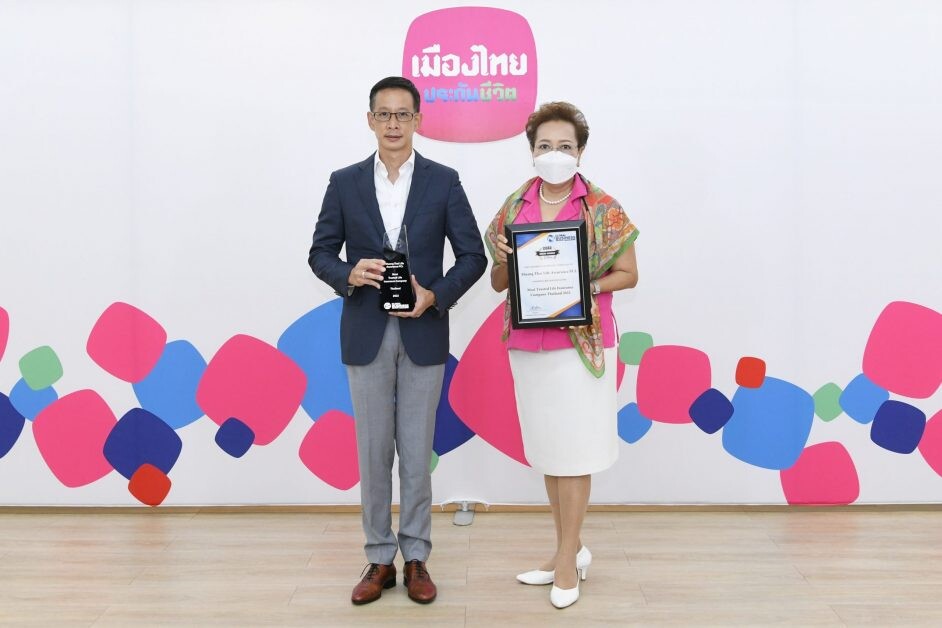 เมืองไทยประกันชีวิต คว้ารางวัลใหญ่ระดับสากล "Most Trusted Life Insurance Company Thailand 2022"  จาก Global Business Review Magazine