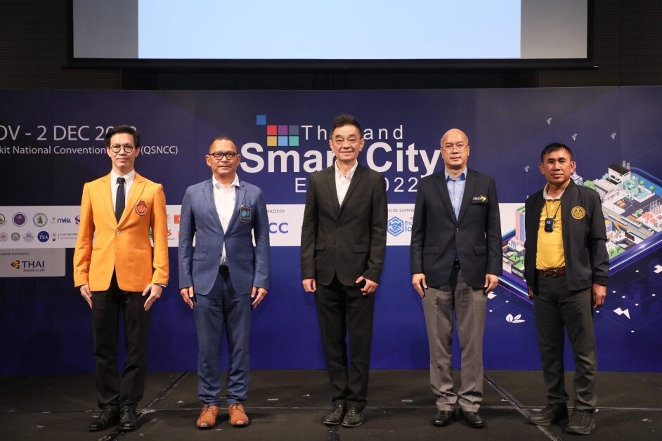 พร้อมจัดงาน Thailand Smart City Expo 2022 (ไทยแลนด์เมืองอัจฉริยะ)