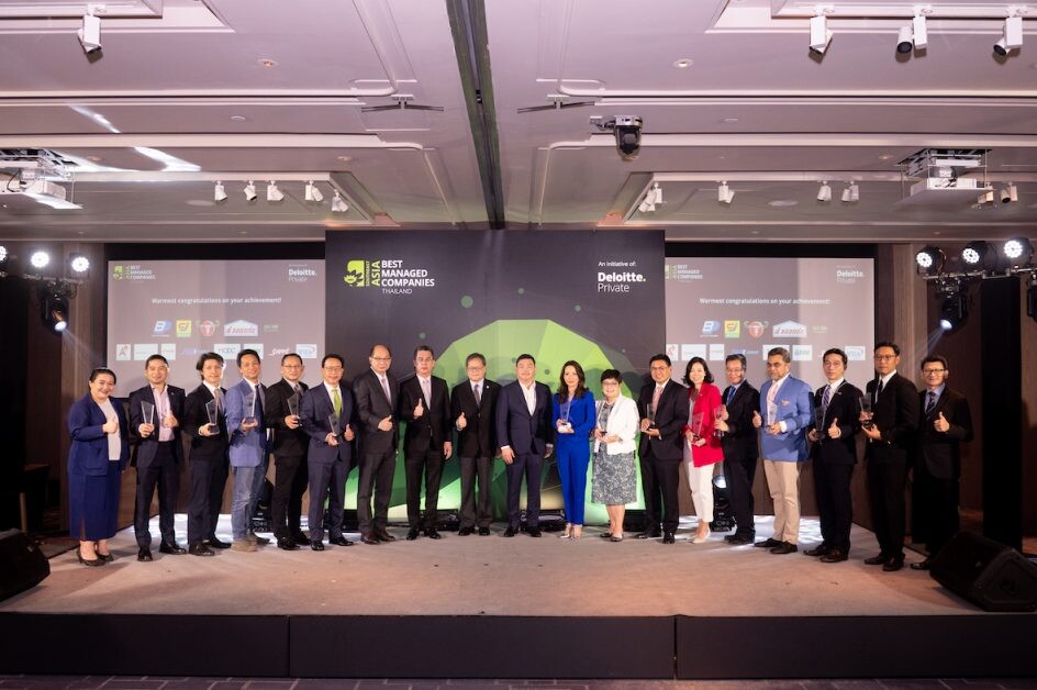 ดีลอยท์ ประเทศไทย ประกาศรางวัล  "Thailand's Best Managed Companies" เป็นปีที่สอง