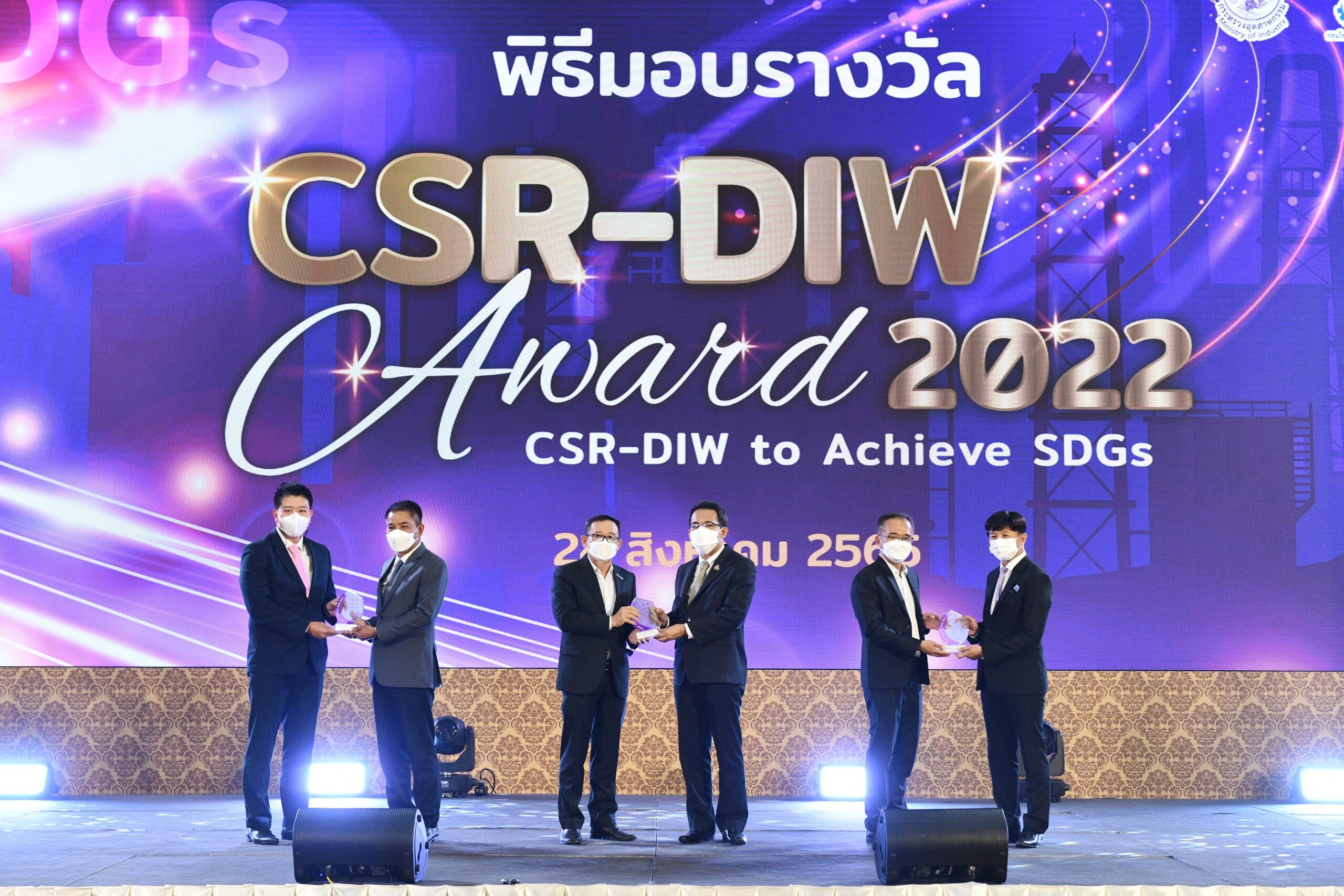 ฮิตาชิ เอนเนอร์ยี่ คว้ารางวัล CSR-DIW 2022 มุ่งสร้างความยั่งยืนสู่สังคม