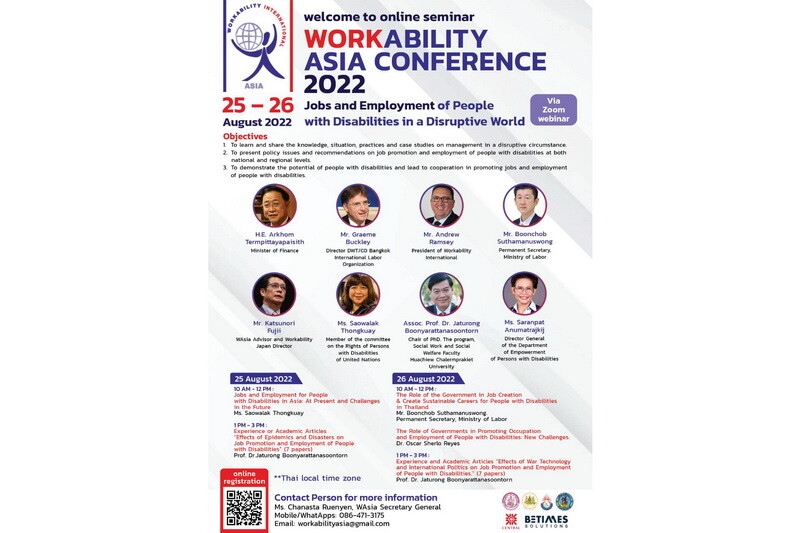 มูลนิธิพระมหาไถ่ฯ เจ้าภาพงาน Workability Asia Conference 2022 ในโครงการ "มหกรรมส่งเสริมอาชีพคนพิการเพื่อเท่าทันสถานการณ์โลกที่เปลี่ยนแปลง"