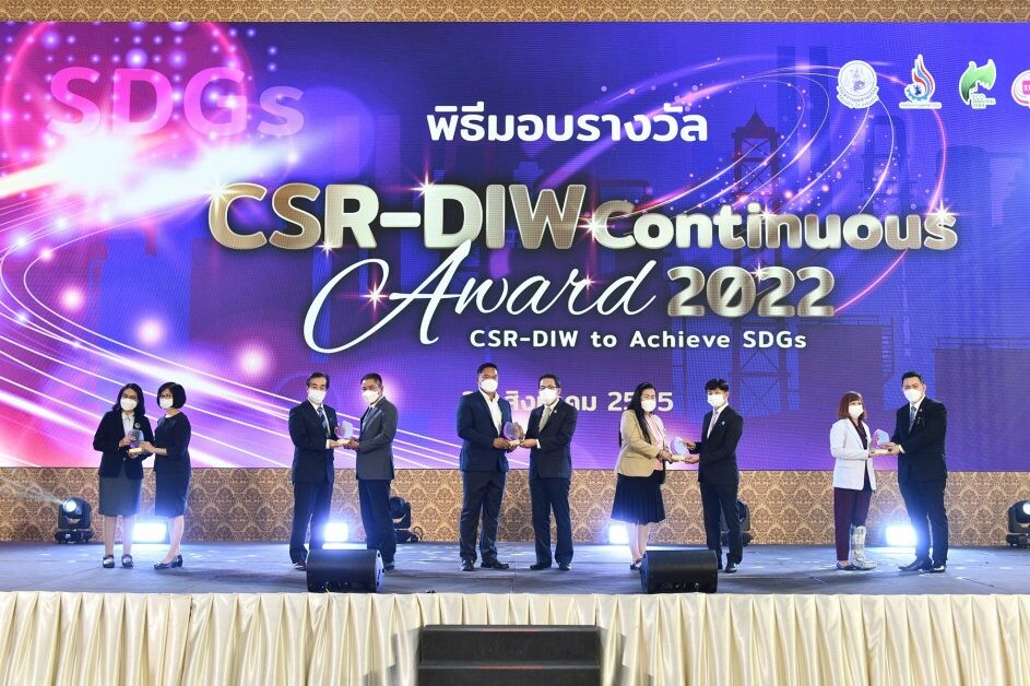 คาร์กิลล์ รับรางวัล CSR-DIW Continuous Award ส่งเสริมโรงงานอุตสาหกรรม ให้มีความรับผิดชอบต่อสังคมและชุมชน