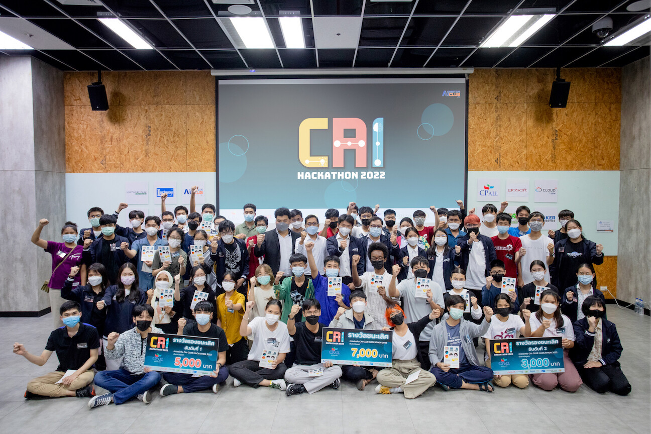 ซีพี ออลล์ จัด "Creative AI Club Hackathon" ประชันไอเดีย AI สุดต๊าซฝีมือเยาวชนครั้งแรก โชว์ผลงานชนะเลิศ ทีม "เคี้ยงเครียด" แก้ปัญหาสุขภาพจิตเยาวชน