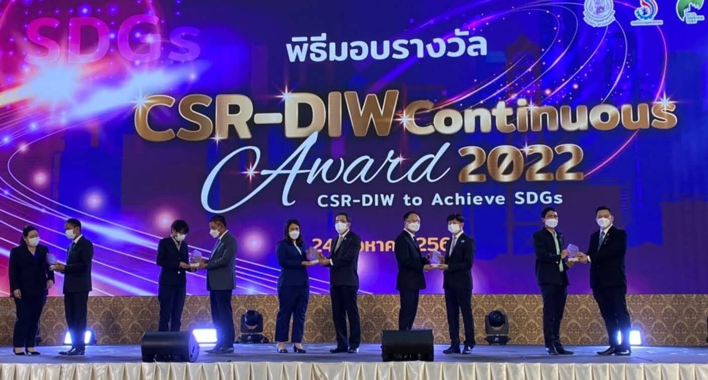 "อีมิแน้นท์แอร์" รับรางวัล CSR-DIW Continuous Award 2565 ต่อเนื่องเป็นปีที่ 3 ตอกย้ำแนวคิด "สร้างความยั่งยืนสู่สังคมชุมชน"