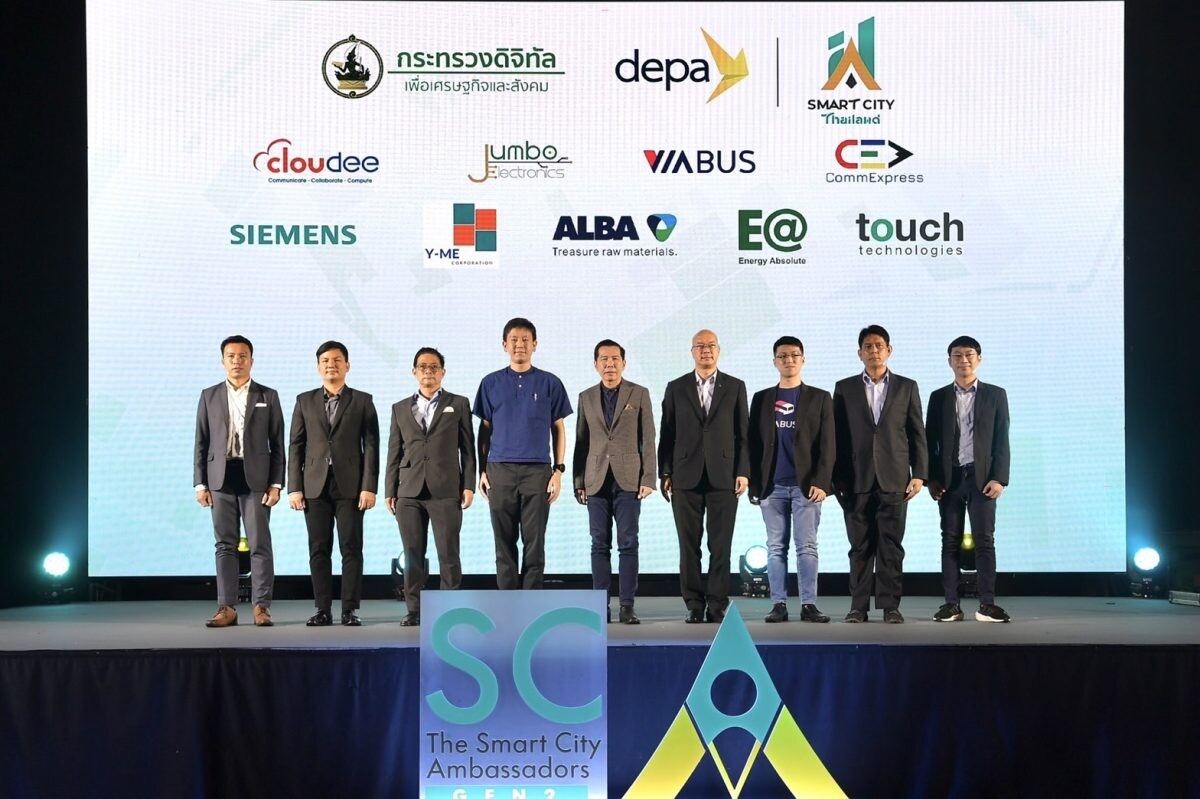 depa expands Smart City Ambassadors Program into a second year of success — aiming to nurture 150 smart city ambassadors this year.