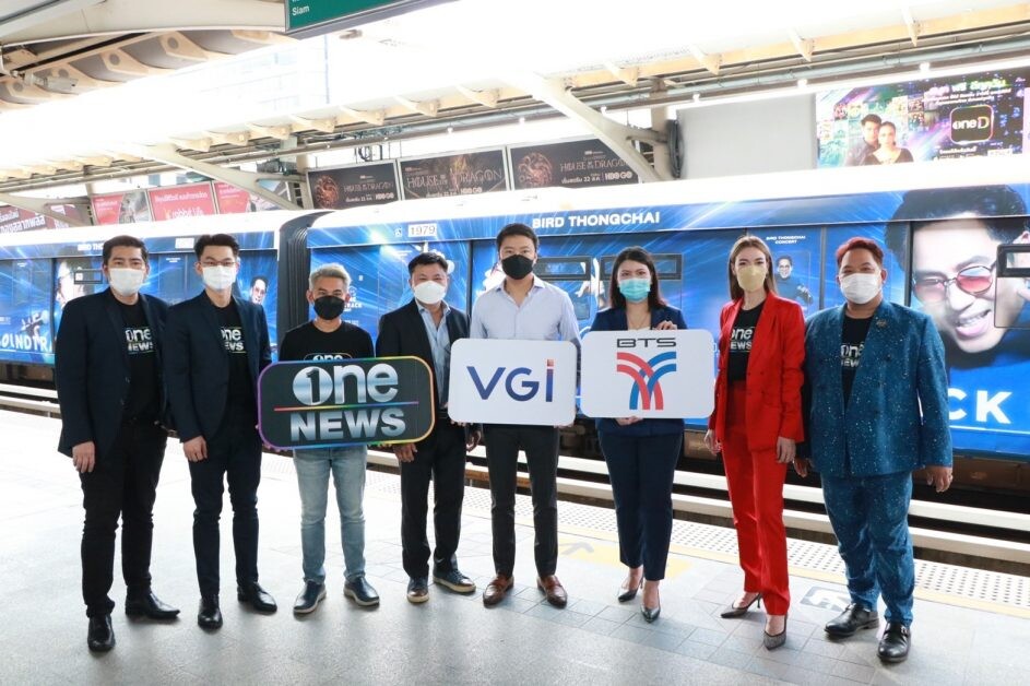 onee จับมือ VGI   ส่งคอนเทนต์ สำนักข่าว "one news"  สู่หน้าจอรถไฟฟ้า BTS  และตึกสำนักงานทั่วกรุง