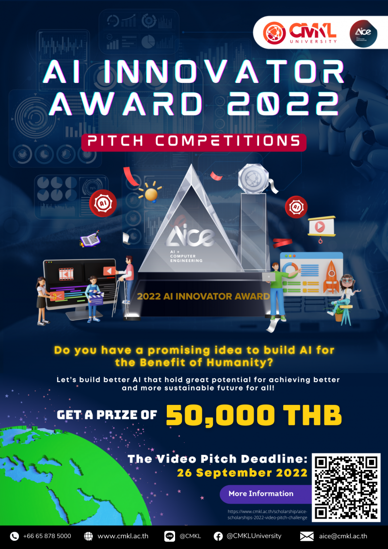 มหาวิทยาลัยซีเอ็มเคแอลจัดการแข่งขัน "AI Innovator Award 2022 Pitch Competitions" เพื่อเฟ้นหาสุดยอดไอเดีย พัฒนานวัตกรรม AI เพื่อพลิกโฉมโลก!