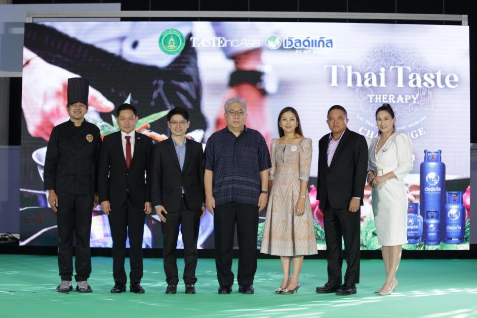 กรมส่งเสริมวัฒนธรรมผนึกกำลังเวิลด์แก๊ส จัดการแข่งขันทำอาหารระดับประเทศ "Thai Taste Therapy Challenge by Worldgas" ครั้งที่ 2 ชวนคนไทยเสริมพลังขับเคลื่อน  Soft Power อาหารไทยเป็น "ยาที่อร่อยที่สุดในโลก"