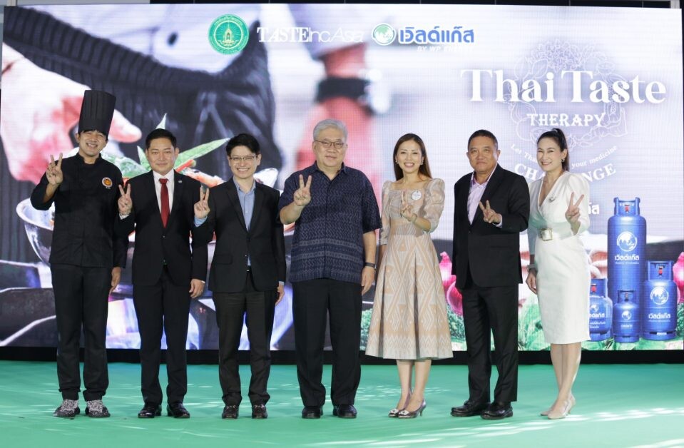 กรมส่งเสริมวัฒนธรรมผนึกกำลังเวิลด์แก๊ส สานต่อกิจกรรมการแข่งขันทำอาหารระดับประเทศ  "Thai Taste Therapy Challenge by Worldgas" ครั้งที่ 2