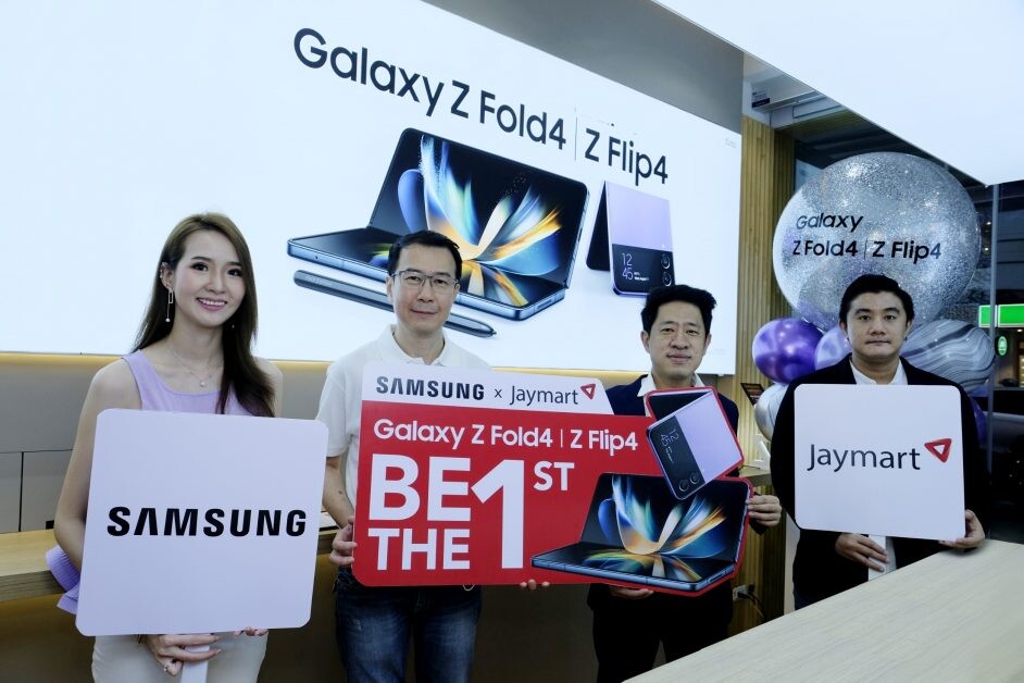 เจมาร์ท โมบาย ร่วมกับ ซัมซุง  เปิดตัวเรือธง Samsung Galaxy Z Fold4 & Flip4  มอบข้อเสนอแรงสุดพิเศษ 7 ต่อ ที่เจมาร์ท ทุกสาขา