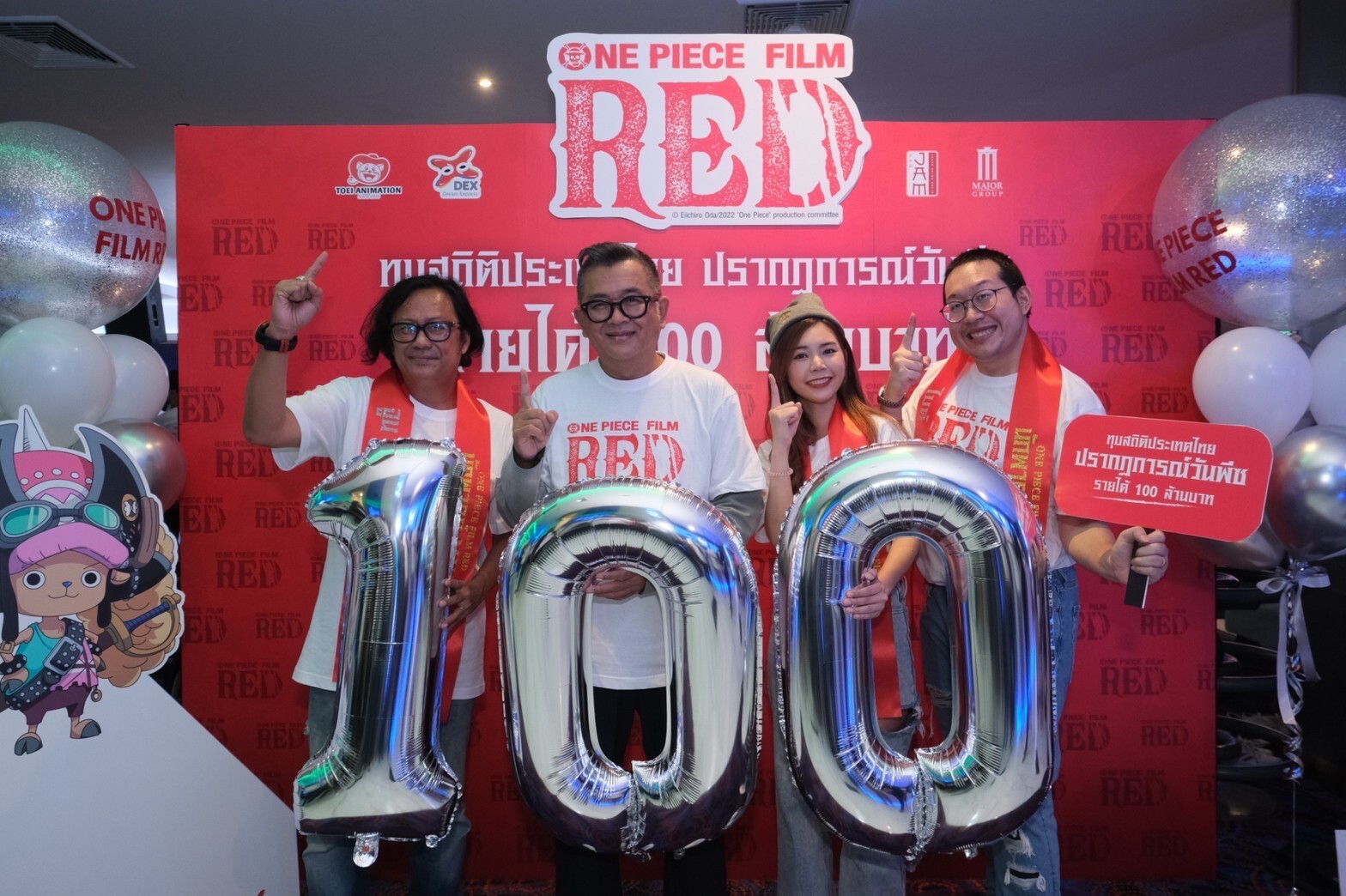 ONE PIECE FILM RED สร้างปรากฏการณ์วันพีซ เปิดฉายสัปดาห์แรก ครองแชมป์ Thailand Box Office
