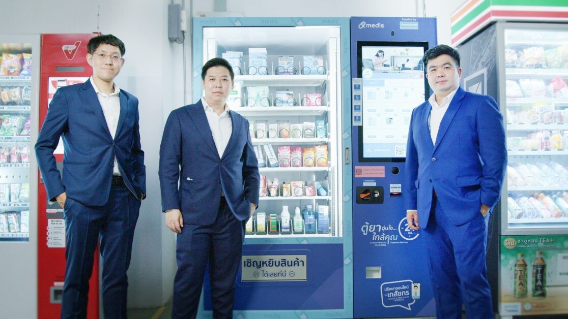 "ซีดีไอพี" สุดปัง!! ประกาศจับมือ "เมดิส คอร์ปอเรชั่น" รุกแพลตฟอร์มเจ้าตลาดตู้ยาสามัญ 24 ชั่วโมงแห่งแรกในไทย