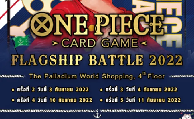 One piece Cardgame Flacship Battle