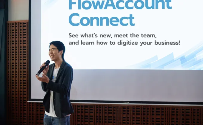 FlowAccount Connect ครั้งแรกกับงานเปิดตัว
