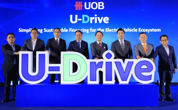 ยูโอบี เปิดตัวโครงการ U-Drive
