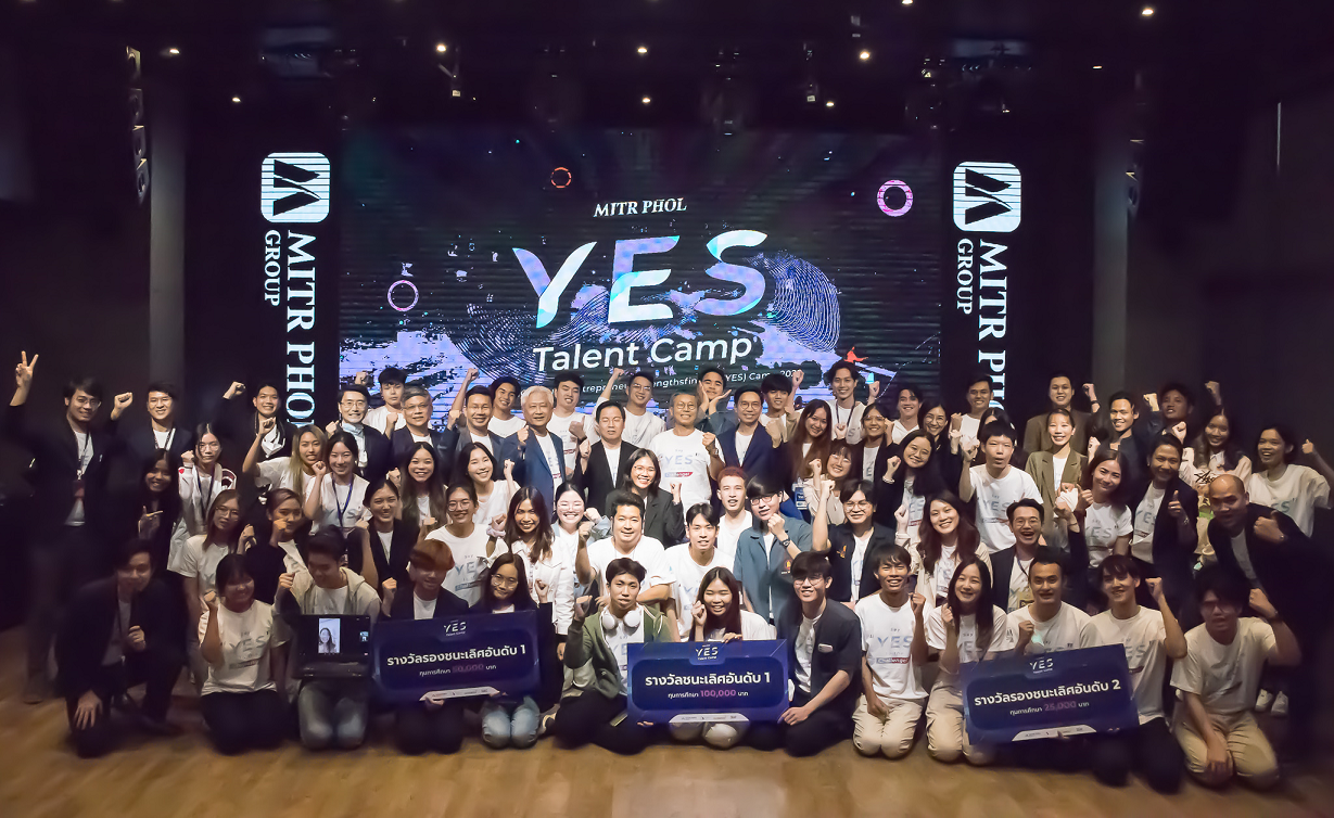 กลุ่มมิตรผลจัดประกวด "YES" Hackathon ปลุกพลังความคิดสร้างสรรค์คนรุ่นใหม่ เฟ้นหาสุดยอดไอเดียนวัตกรรม ต่อยอดธุรกิจ New S-Curve
