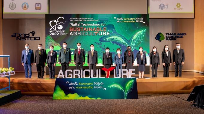 เนคเทค สวทช. จับมือเครือข่ายพันธมิตร เสริมแกร่งเกษตรกรรมไทย เปิดโลกเทคโนโลยีเกษตรดิจิทัล ที่ทุกคนเข้าถึงได้ ในงาน NECTEC-ACE 2022