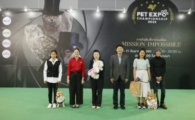 เปิดงาน Pet Expo Championship