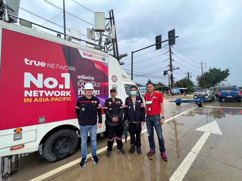 พร้อมเคียงคู่คนไทย ทุกที่ทุกเวลา …ทรู 5G ส่งรถโมบายล์ชุมสายเคลื่อนที่เร็ว (COW) พร้อมทีมวิศวกร เข้าพื้นที่ประสบเหตุน้ำท่วมสูง