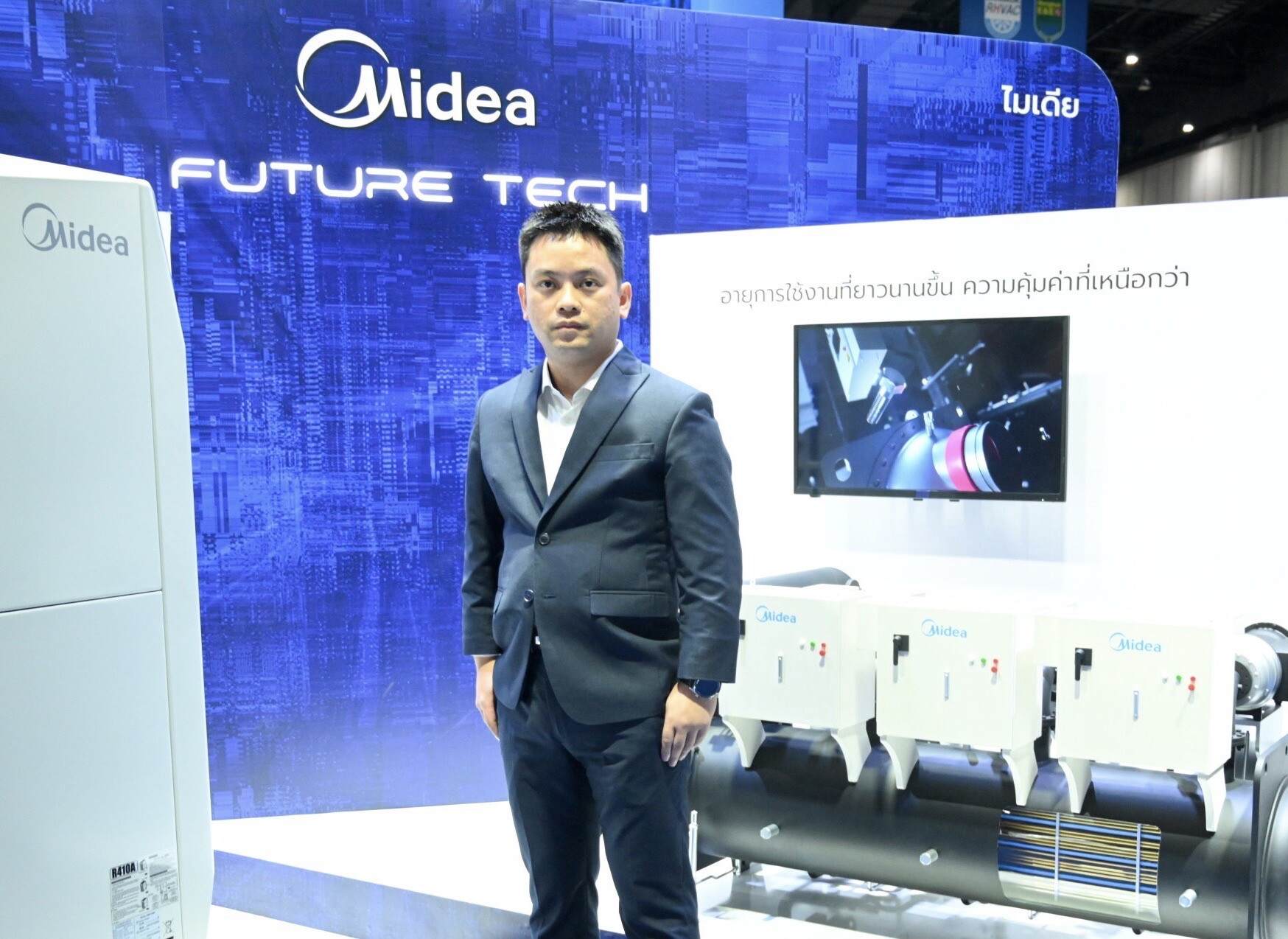 "ไมเดีย" โชว์นวัตกรรมเครื่องปรับอากาศ-เครื่องใช้ไฟฟ้าในงาน Bangkok RHVAC 2022