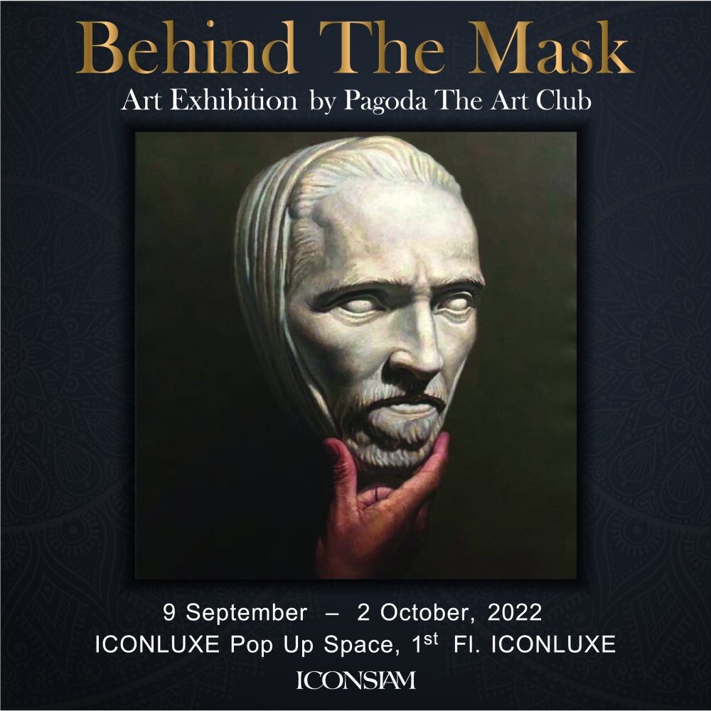 ไอคอนสยาม ชวนค้นหาความหมายแห่งงานศิลปะ เรื่องเล่าภายใต้หน้ากาก สะท้อนสัจธรรมในชีวิต ในงานนิทรรศการ  "Behind the Mask" ตั้งแต่วันนี้ - 2 ตุลาคม ศกนี้