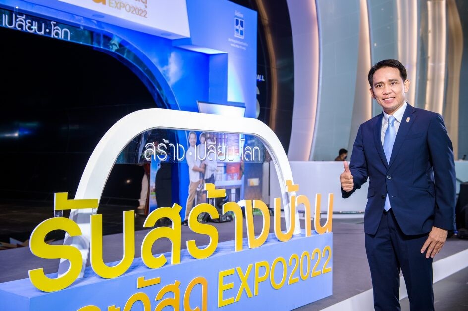 HBA เปิดฉากงานรับสร้างบ้านและวัสดุ Expo 2022 "สร้าง-เปลี่ยน-โลก" ตอกย้ำผู้นำมหกรรมขับเคลื่อน "ธุรกิจ-สิ่งแวดล้อม-เศรษฐกิจไทย" ส่งท้ายปี