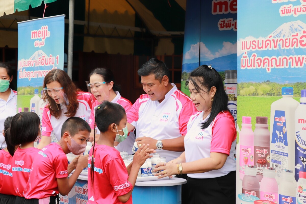 ซีพี-เมจิ ผนึกกำลังพันธมิตร ส่งเสริมโภชนาการเด็กไทยให้มีสุขภาพแข็งแรง