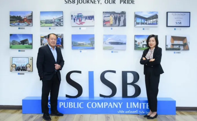 SISB ปรับเป้าจำนวนนักเรียนปี 65