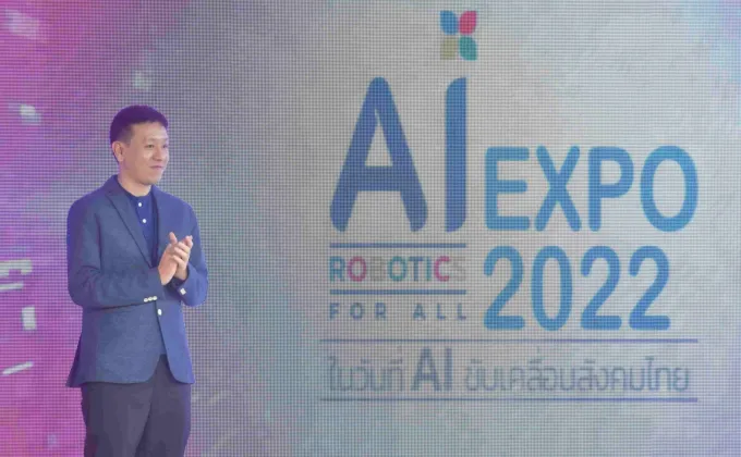 เปิดงาน AI Robotics for All Expo