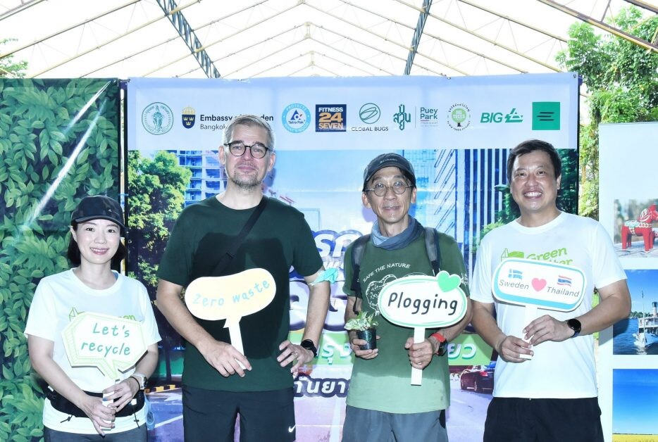 เต็ดตรา แพ้ค ประเทศไทย ร่วม กิจกรรม "พล๊อกกิ้ง วิ่งเก็บขยะ เพื่อกรุงเทพสีเขียว"