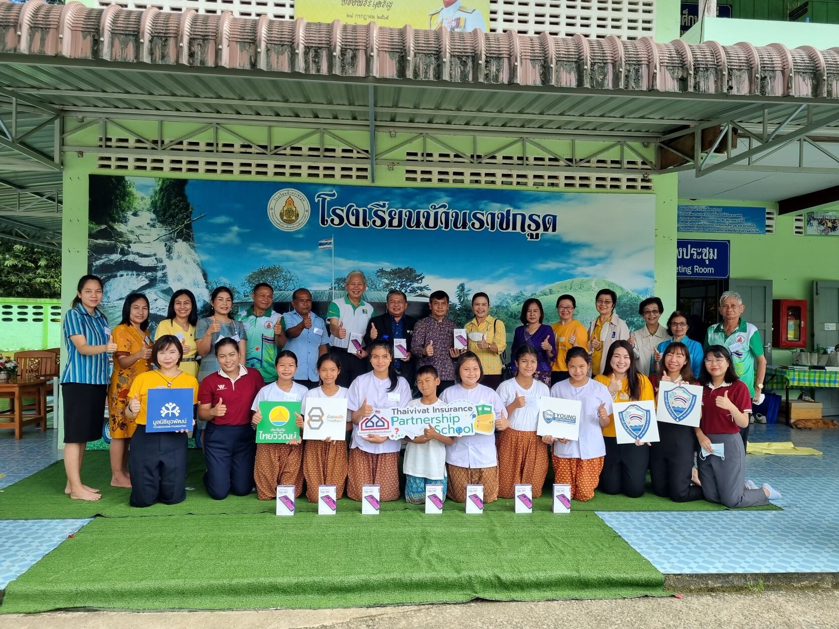 ประกันภัยไทยวิวัฒน์ จับมือ มูลนิธิยุวพัฒน์ สนับสนุน "โรงเรียนร่วมพัฒนา" โครงการกระทรวงศึกษาธิการผนึกภาคเอกชน